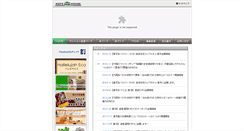 Desktop Screenshot of hopehouse.co.jp