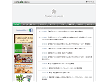 Tablet Screenshot of hopehouse.co.jp